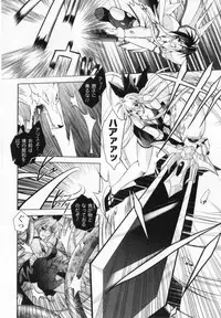 [Parfait] Akuma ni sasageru symphony (Symphony for The Devil)