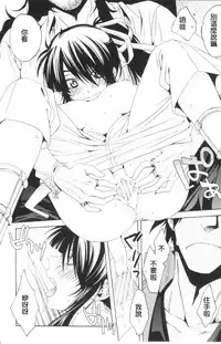 (C82) [Santarose] Afuda ga areba nandemo dekiru (Drifters) [Chinese] [第六天魔王漢化]