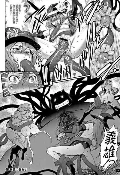 Hime to Dragon - Princess & Dragon 公主和神龍