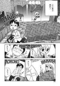 [Boichi] Lovers in Winters