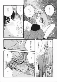 [Hirose Miho] Atsui Mune Sawagi