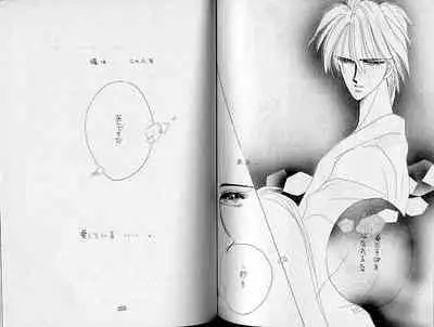 (C37) [Doll (Ozaki Minami)] Inazuma (Captain Tsubasa)