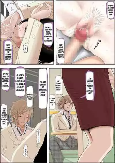 [Haruharudo] Charao ni Netorare Route 2 Vol. 5 [English]