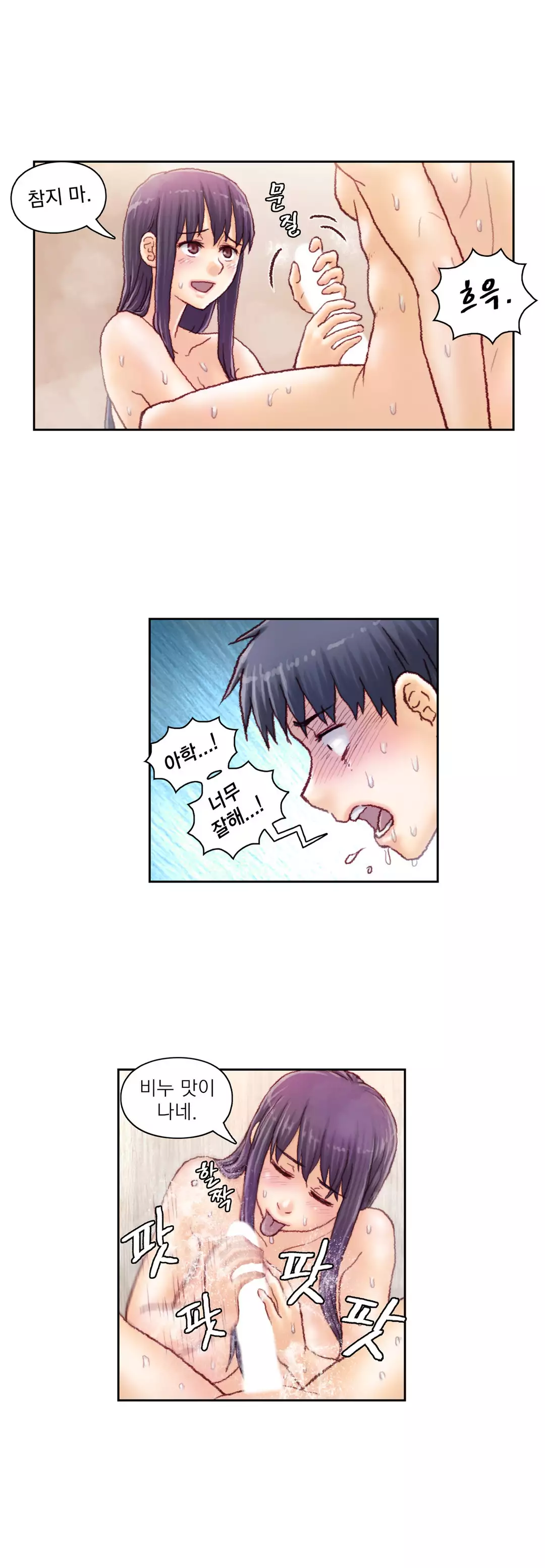 Wrath of the Tutoring Ch.1-44