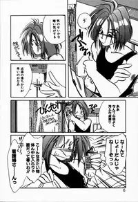 [NYAN] Oteateshimasho