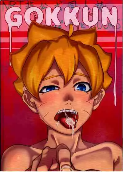 (HaruCC28) [Potato BOOKS (Jagaimo)] GOKKUN (Boruto)