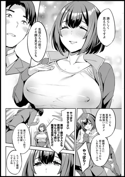 Action Pizazz 2020-05