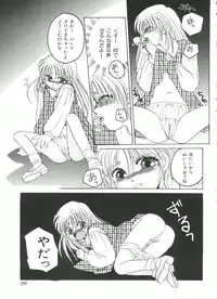 [Dr. Ten] Lolita Store