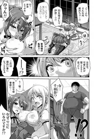 [Nikusoukyuu.] Hanazono no Mesudorei Ch. 1-9