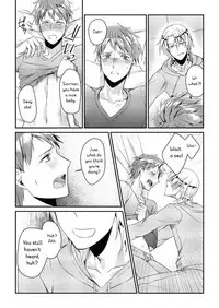 Ryoukan! Kono Danshi Ryou wa Yaba Sugiru!