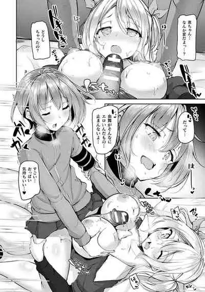 Comic Unreal The Best Futanari Collection