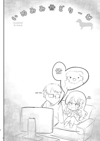 [Shimajiya (Shimaji)] Gimai Elly-chan to Love Love Cosplay H 2 [English]