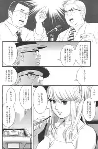 Action Pizazz 2008-10