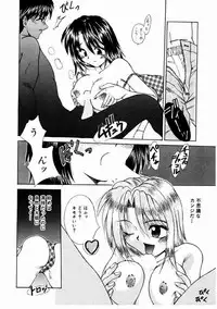 [Kiriki Setsuna] Otome Meshi mase