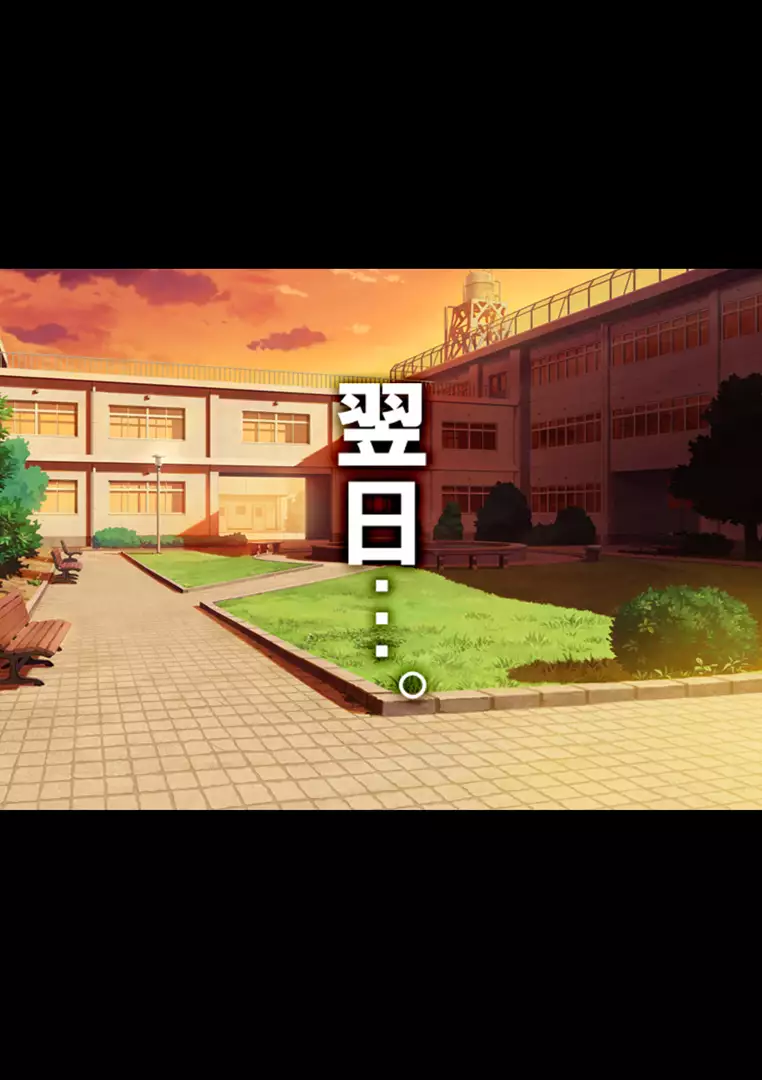 Kyonyuu Kyojiri Josei-sama no Muchi