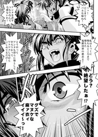 [Senbon Torii] FallenXXangeL15 The Dark 1 (Injuu Seisen Twin Angels) [Digital]