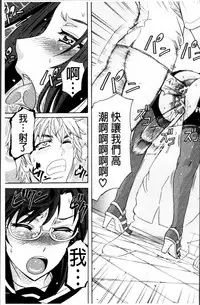 [Kikuichi Monji] W-C Water Closet [Chinese]