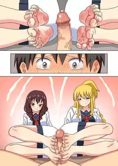 Mitari no Sono Vol. 12