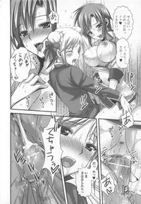 [Anthology] Kawai Sugiru Boku 2