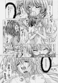 [Shinonome Maki] PAST PRINCESS