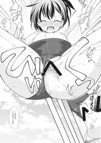 (SC2017 Summer) [Imomuya Honpo - Singleton (Azuma Yuki)] Hatsukoi no Omokage