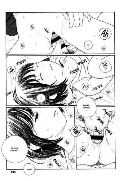 Ochinai Ame | Unfalling Rain