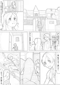 [Akimbo] SUI-PRE (Suite Precure)