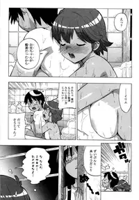 [Ohtomo Takuji] Gokkun Shojo [Decensored]