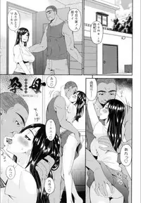 [Bai Asuka] Youbo [Digital]