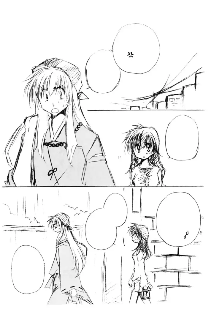 Oinu-sama to Atashi.