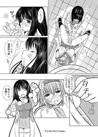 [KESSON SYOUJYO] KESSON SYOUJYO MEMORIES End [Digital]