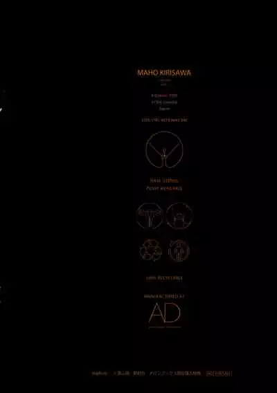 [Higashiyama Show] Implicity [English] [MegaFagget]