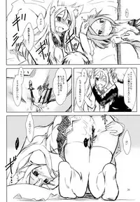 [宇宙男爵＆爆猫] イクラノプラン (セブンスドラゴン)