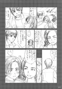 (C72) [Mieow (Rustle)] Lolita Complex Series