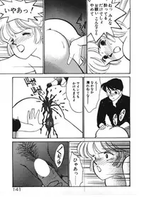 [Arimura Shinobu] Ikinari Harem Night