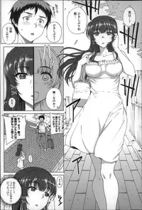 [Carn] Otome Netoria - Maiden NeTRia