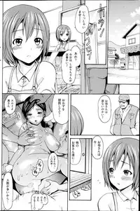 COMIC HANA-MAN 2013-10