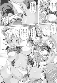 Girls forM Vol. 13 [Digital]