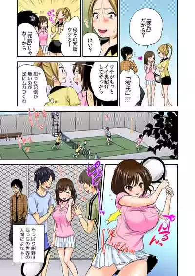 [Mizuno Maimi] Magical Chinko de Hamehame Harem! ~Donna Onna mo Yarihoudai!!~