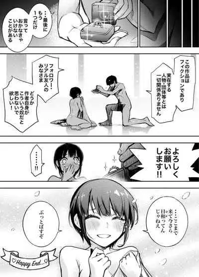 [Kido Jirou] An Eromanga Drawn by an Extremely Honest Guy