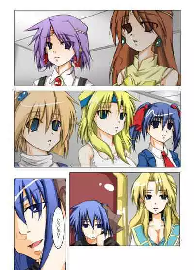 [Utsuro na Hitomi] Masou *ishin Mind-control Manga (Super Robot Wars)