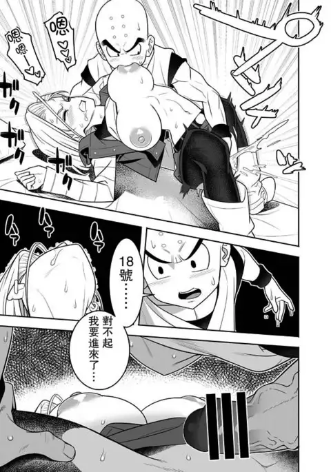 H Shinai to Derarenai Seishin to Toki no Heya