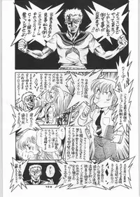 (C46) [Ganso Sonoda Ya] Chousen Ame Ver,5.0