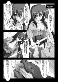 [C.R’s NEST(C.R)] Dai Ikkai Chikichiki Medaka-chan Shichihenge~! (Medaka Box) [Digital]