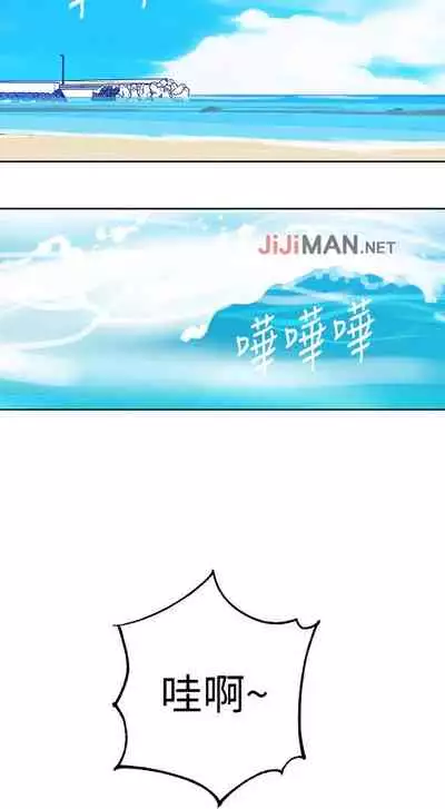 【周六连载】秘密教学（作者：美娜讚 & 鋼鐵王） 第1~53话