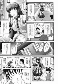 [Atari Hiroyuki] Karada Switch