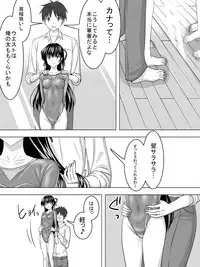 [Sansui (Sen)] Leotard Play [Digital]