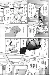 Monthly Vitaman 2013-04