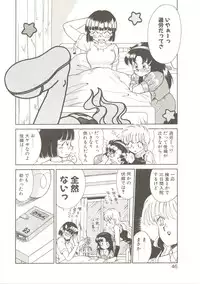 [Akifuji Satoshi] Parade Parade