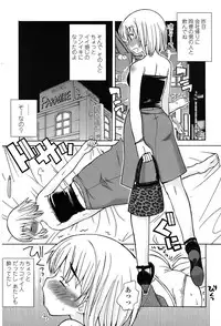 Comic Penguin Club 2008-06